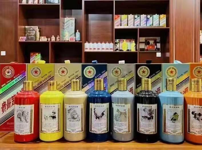 九所镇生肖酒回收